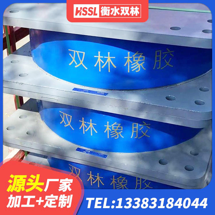 鄂城区HDR抗震支座厂家 鄂城区LRB1000支座厂家 鄂城区LRB1200铅芯支座源头工厂 鄂城区LNR400天然橡胶支座 - 第1张