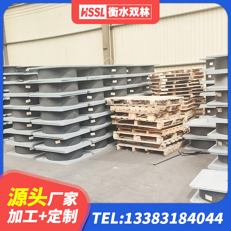 鄂城区LNR1000支座生产加工 鄂城区减震支座多少钱 鄂城区LRB800橡胶隔震支座生产厂家 鄂城区LNR水平力分散力型橡胶隔震支座生产厂家 - 第2张