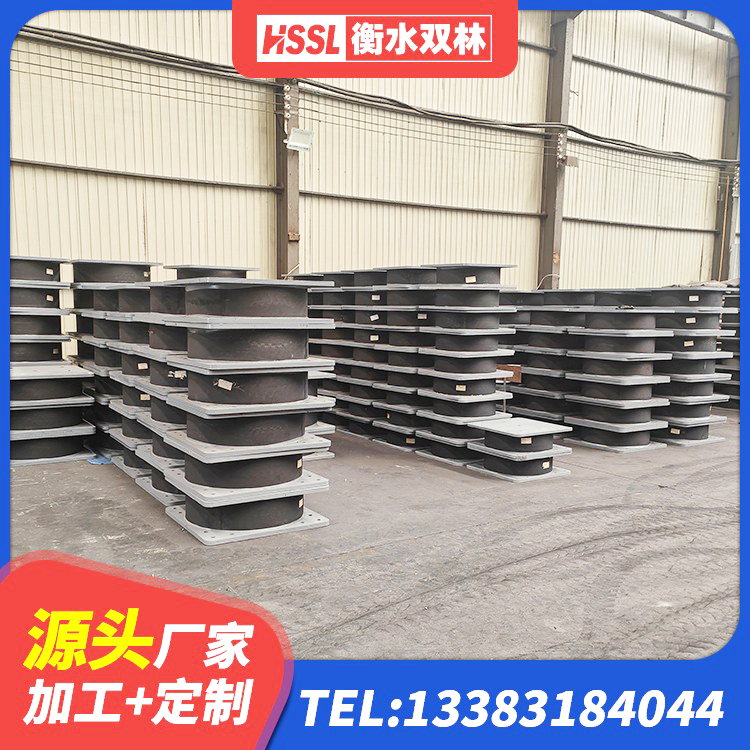 鄂城区LRB900橡胶隔震支座厂家 鄂城区LNR橡胶隔震支座900厂家 鄂城区HDR支座多少钱 鄂城区LNR700天然橡胶隔震支座厂家电话 - 第4张