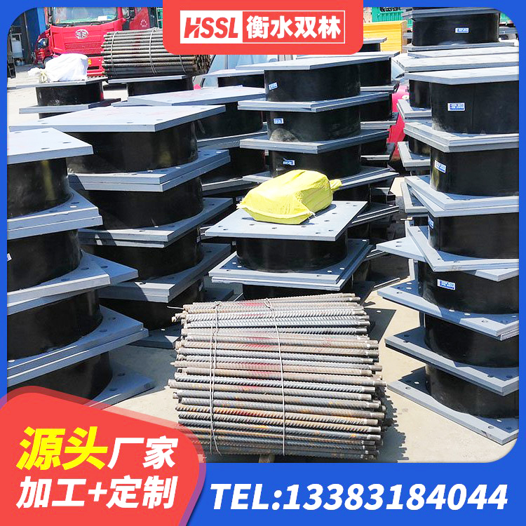 鄂城区隔震支座加工厂家 鄂城区LNR900天然橡胶支座生产厂家 鄂城区LRB1200铅芯橡胶隔震支座厂家电话 鄂城区LRB600铅芯橡胶隔震支座 - 第8张