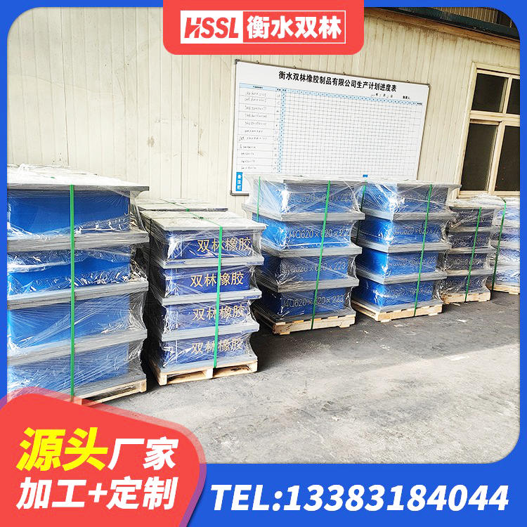 鄂城区建筑铅芯隔震支座LRB 鄂城区LNR400橡胶隔震支座多少钱 鄂城区LRB1000支座源头工厂 鄂城区有铅芯隔震支座厂家 - 第3张