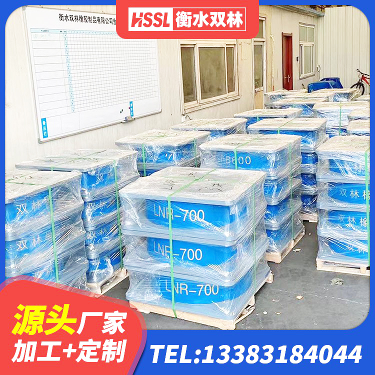 鄂城区建筑铅芯隔震支座LRB 鄂城区LNR400橡胶隔震支座多少钱 鄂城区LRB1000支座源头工厂 鄂城区有铅芯隔震支座厂家 - 第2张