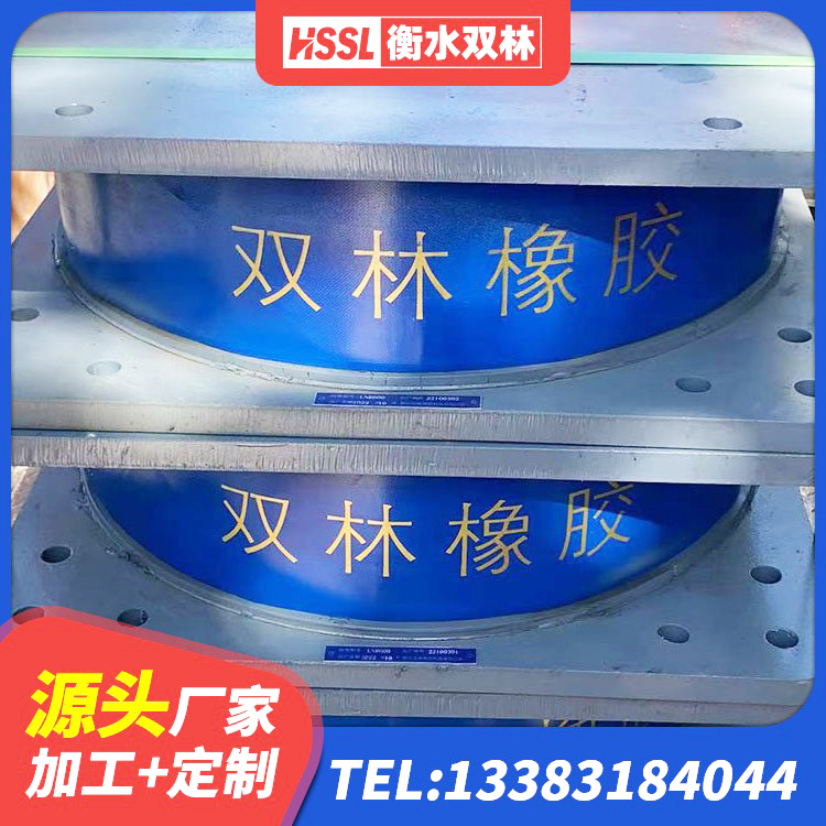 鄂城区隔震支座加工厂家 鄂城区LNR900天然橡胶支座生产厂家 鄂城区LRB1200铅芯橡胶隔震支座厂家电话 鄂城区LRB600铅芯橡胶隔震支座 - 第6张