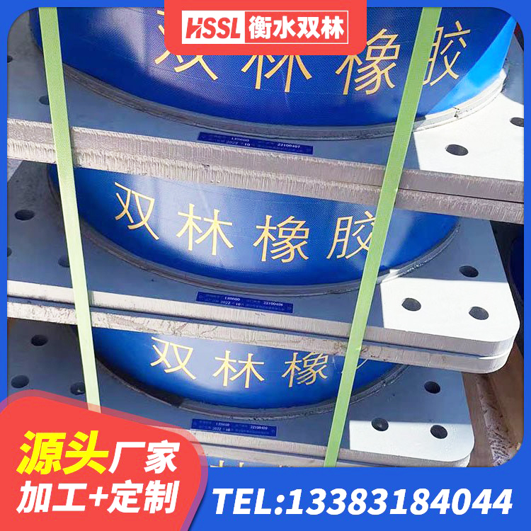 鄂城区隔震支座加工厂家 鄂城区LNR900天然橡胶支座生产厂家 鄂城区LRB1200铅芯橡胶隔震支座厂家电话 鄂城区LRB600铅芯橡胶隔震支座 - 第5张