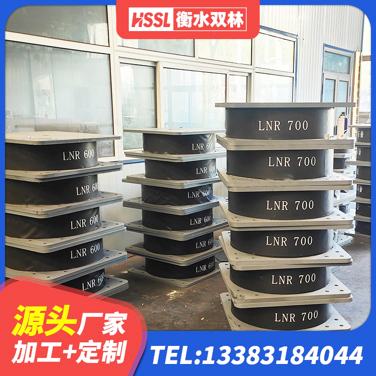 鄂城区HDR抗震支座厂家 鄂城区LRB1000支座厂家 鄂城区LRB1200铅芯支座源头工厂 鄂城区LNR400天然橡胶支座 - 第4张