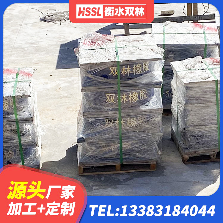 鄂城区LNR600建筑隔震橡胶支座生产厂家 鄂城区HDR1000支座生产厂家 鄂城区建筑抗震隔震支座 鄂城区高阻尼隔震支座HDR - 第4张