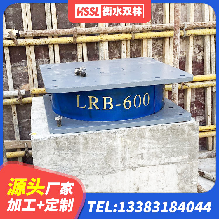 鄂城区LNR1000橡胶支座生产厂家 鄂城区LRB500铅芯橡胶隔震支座多少钱 鄂城区LNR1000隔震橡胶支座源头工厂 鄂城区LRB1400支座 - 第7张