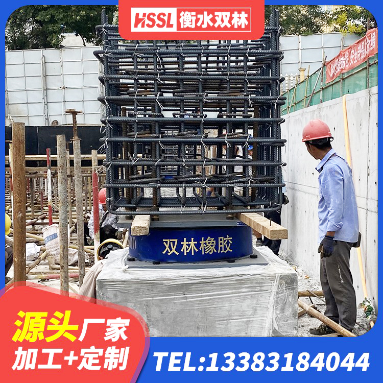 鄂城区高阻尼橡胶高支座 鄂城区LRB隔震支座多少钱 鄂城区LNR1200橡胶隔震支座多少钱 鄂城区建筑楼梯抗震支座源头工厂 - 第4张
