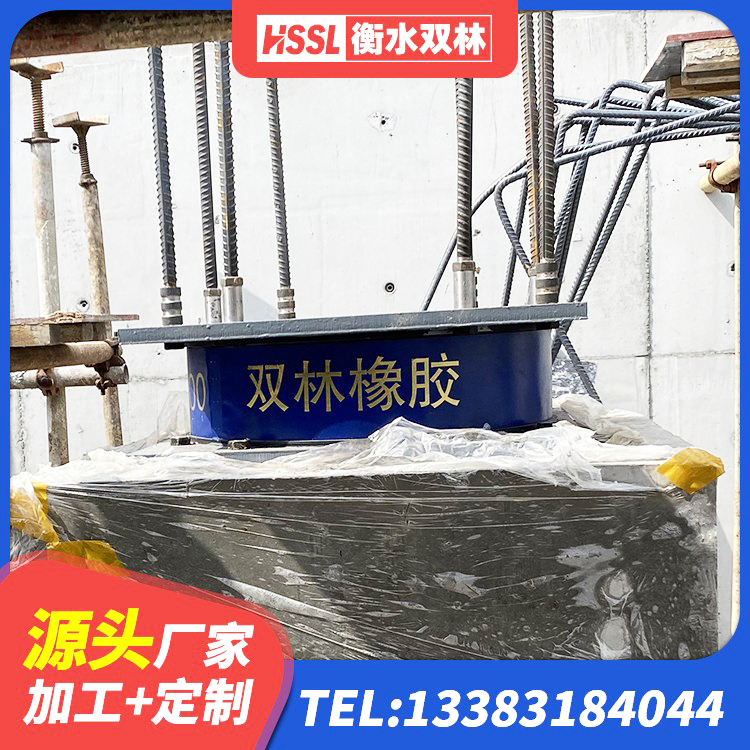 鄂城区LNR1400支座什么价格 鄂城区圆形隔震支座 鄂城区LNR1300天然隔震支座源头工厂 鄂城区铅芯橡胶隔震支座LRB1100-220源头工厂 - 第6张