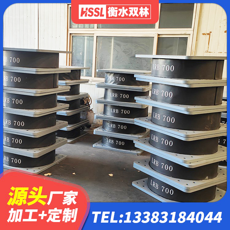 鄂城区建筑铅芯橡胶隔震支座(LRB)生产厂家 鄂城区钢结构建筑建筑隔震支座 鄂城区建筑叠层橡胶隔震支座源头工厂 鄂城区隔震支座LRB1000厂家 - 第4张