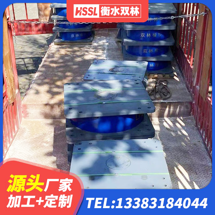 鄂城区LNR水平分散型橡胶隔震支座源头工厂 鄂城区固定型抗震支座厂家 鄂城区LNRφ400叠层橡胶隔震支座厂家 鄂城区建筑减震隔震支座厂商 - 第5张