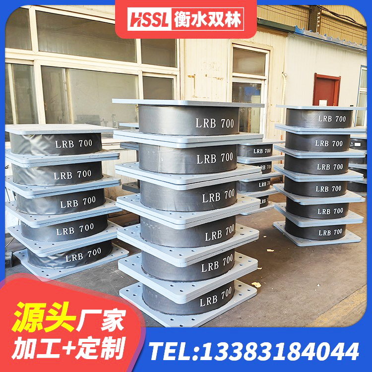 鄂城区LRB900橡胶隔震支座厂家 鄂城区LNR橡胶隔震支座900厂家 鄂城区HDR支座多少钱 鄂城区LNR700天然橡胶隔震支座厂家电话 - 第2张