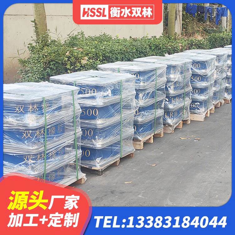 鄂城区LNR600建筑隔震橡胶支座生产厂家 鄂城区HDR1000支座生产厂家 鄂城区建筑抗震隔震支座 鄂城区高阻尼隔震支座HDR - 第7张