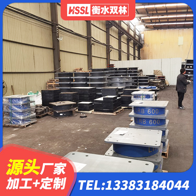 鄂城区LNR600建筑隔震橡胶支座生产厂家 鄂城区HDR1000支座生产厂家 鄂城区建筑抗震隔震支座 鄂城区高阻尼隔震支座HDR - 第1张