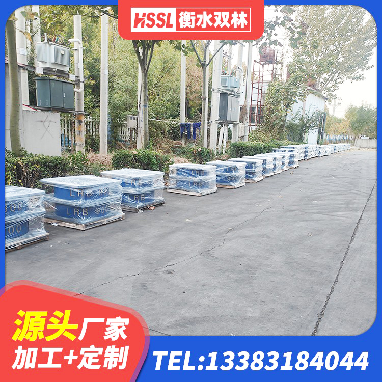 鄂城区LNR1000支座生产加工 鄂城区减震支座多少钱 鄂城区LRB800橡胶隔震支座生产厂家 鄂城区LNR水平力分散力型橡胶隔震支座生产厂家 - 第1张