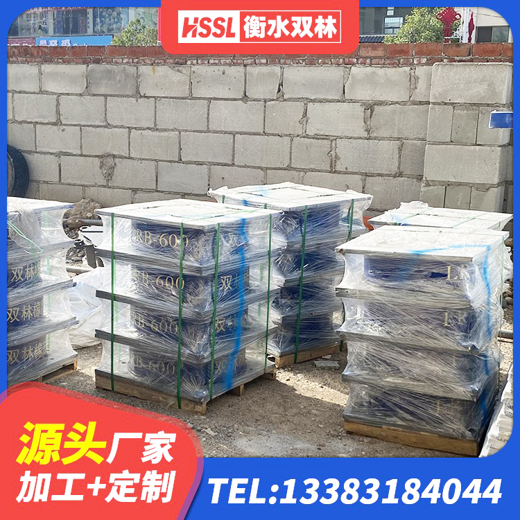 鄂城区受力的橡胶隔震支座源头工厂 鄂城区减震支座生产厂家 鄂城区楼梯隔震支座多少钱 鄂城区建筑天然隔震支座LNR - 第8张