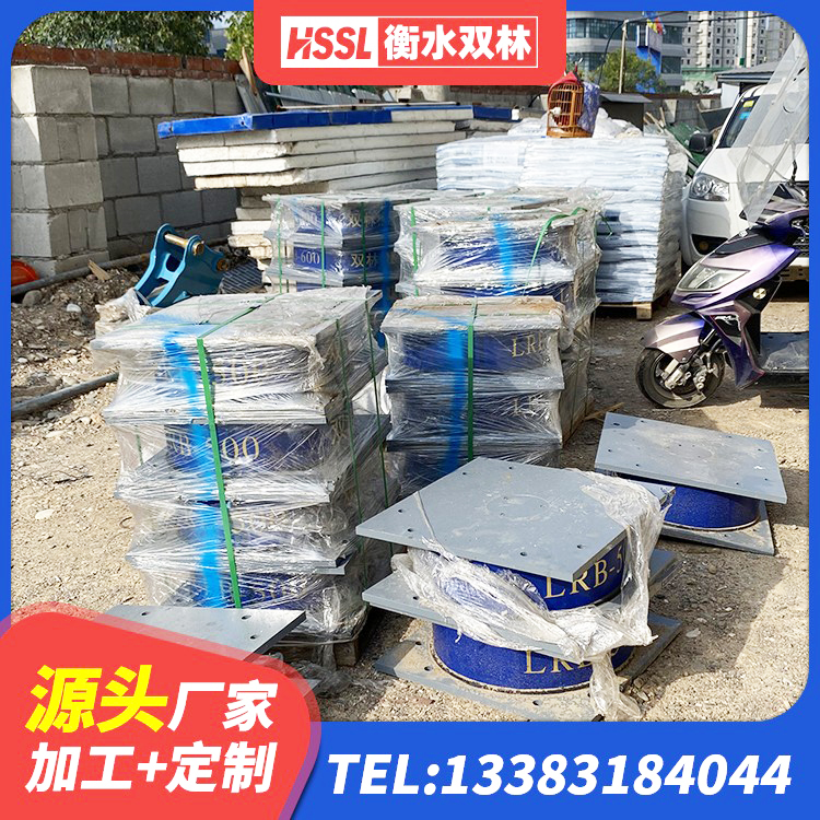 鄂城区建筑铅芯隔震支座LRB 鄂城区LNR400橡胶隔震支座多少钱 鄂城区LRB1000支座源头工厂 鄂城区有铅芯隔震支座厂家 - 第4张